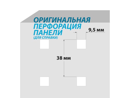 Шкаф инструментальный перфорированный навесной 600х600